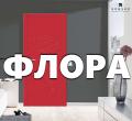 ФЛОРА