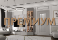 ПРЕМИУМ ПРЕМИУМ