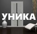 УНИКА