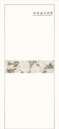 Дверь межкомнатная ЗОДЧИЙ МЕГАПОЛИС Г1-200 ПГ Шагрень белая вставка Мрамор