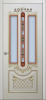 Дверь межкомнатная ЗОДЧИЙ ВАВИЛОН ПО Шагрень молочный стекло мателюкс светлое фотопечать