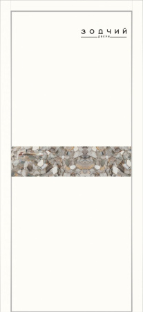 Дверь межкомнатная ЗОДЧИЙ МЕГАПОЛИС Г1-200 ПГ Софт тальк вставка Галька