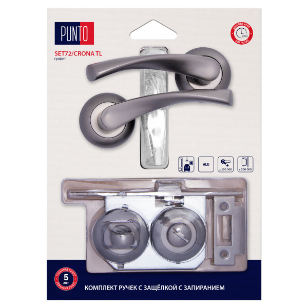 Комплект ручек Punto (Пунто) Punto (Пунто) с защелкой c запиранием LM/A SET72R.TL54.CRONA/HD GR-23 графит