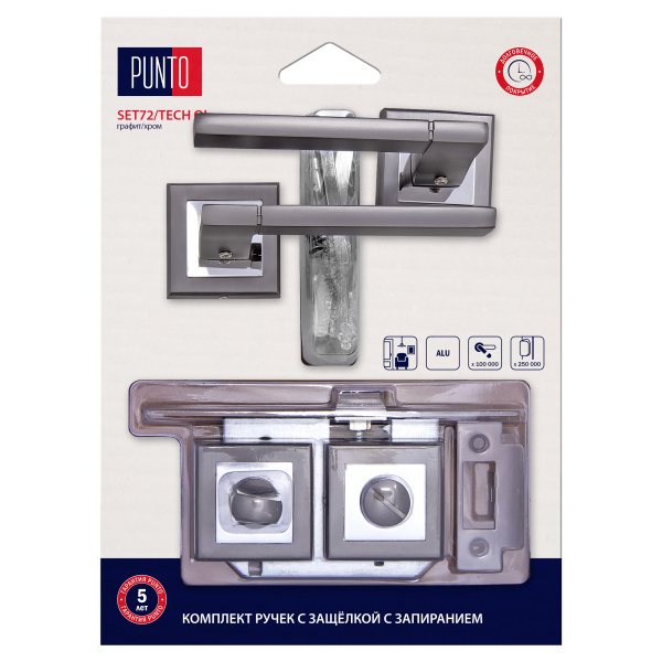 Комплект Punto (Пунто) ручек с защелкой c запиранием LM/A SET72K.QL52.TECH/HD GR/CP-23 графит/хром