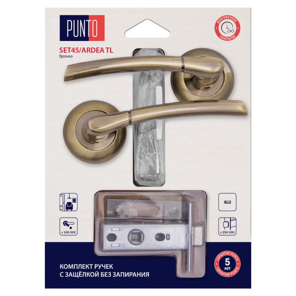 Комплект  ручек Punto (Пунто) с защелкой без запирания LM/A SET45R.TL54.ARDEA/HD ABG-6 бронза