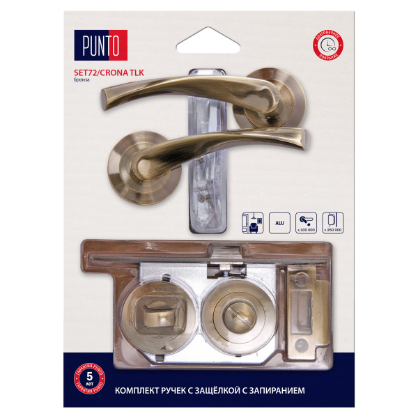 Комплект ручек Punto (Пунто) с защелкой c запиранием LM/A SET72R.TLK52.CRONA/HD ABG-6 бронза